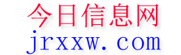 靖江今日信息网